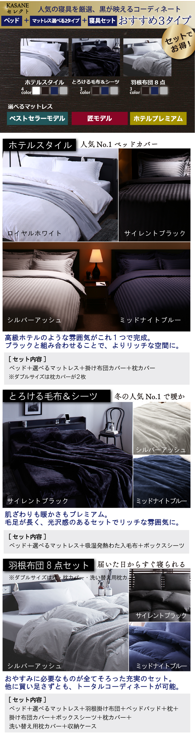 棚 コンセント付き 引き出し収納ベッド Ever X エヴァー エックス ウッドブラック (組立設置付き / マットレス付 / ベストセラーモデルマットレス / ダブル / ホワイト / -　[No.500078299]) 商品説明画像13