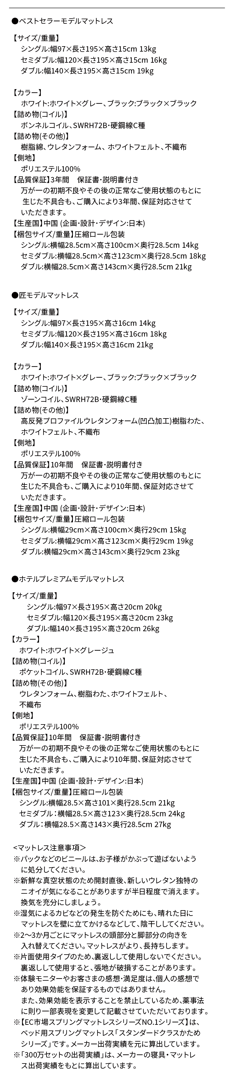 棚 コンセント付き 引き出し収納ベッド Ever X エヴァー エックス ウッドブラック (組立設置付き / マットレス付 / ベストセラーモデルマットレス / ダブル / ホワイト / -　[No.500078299]) 商品説明画像15