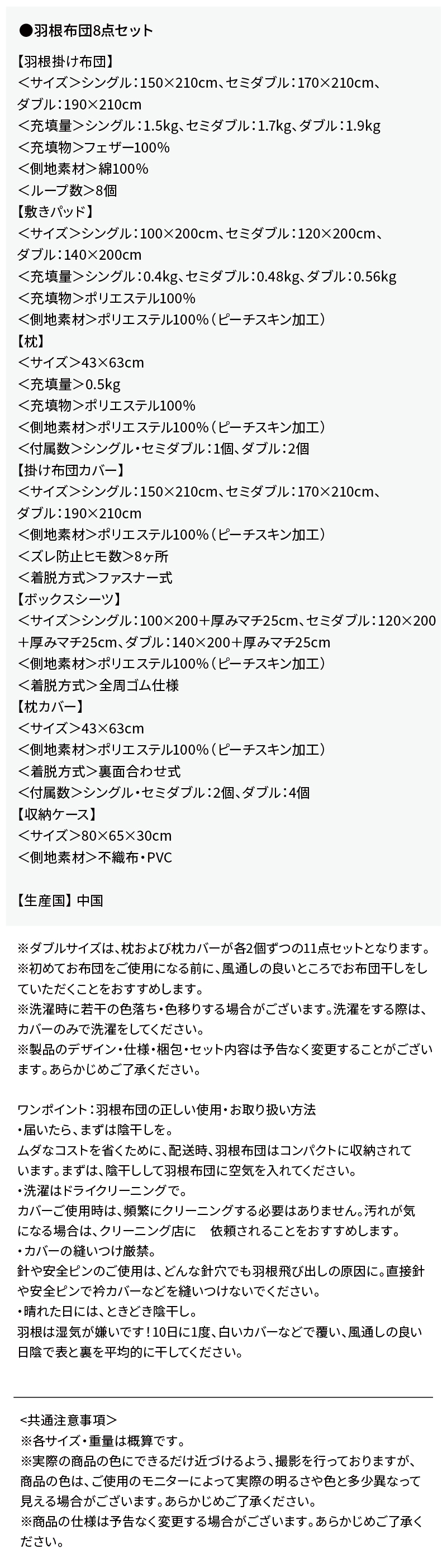 棚 コンセント付き 引き出し収納ベッド Ever X エヴァー エックス ウッドブラック (組立設置付き / マットレス付 / ベストセラーモデルマットレス / ダブル / ホワイト / -　[No.500078299]) 商品説明画像17