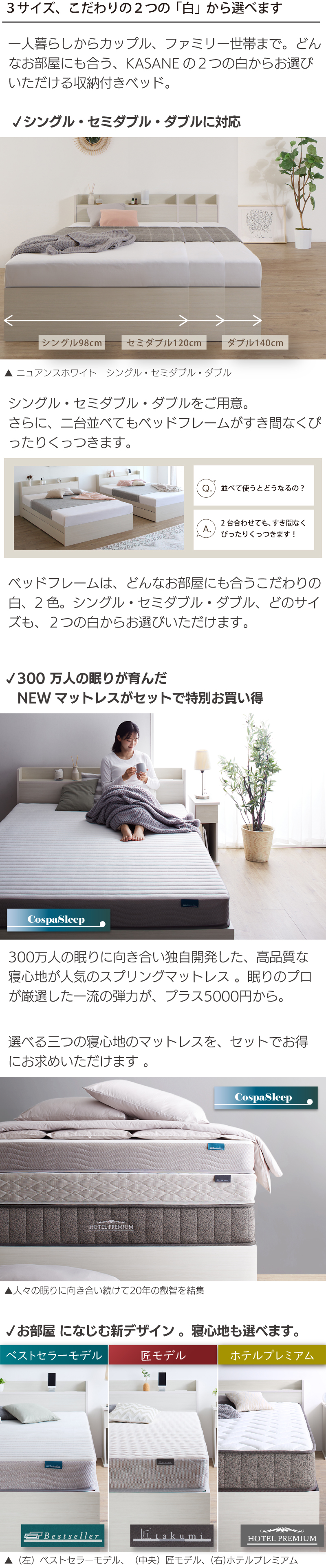 棚 コンセント付き 引き出し収納ベッド Ever X エヴァー エックス ホワイト 商品説明画像3