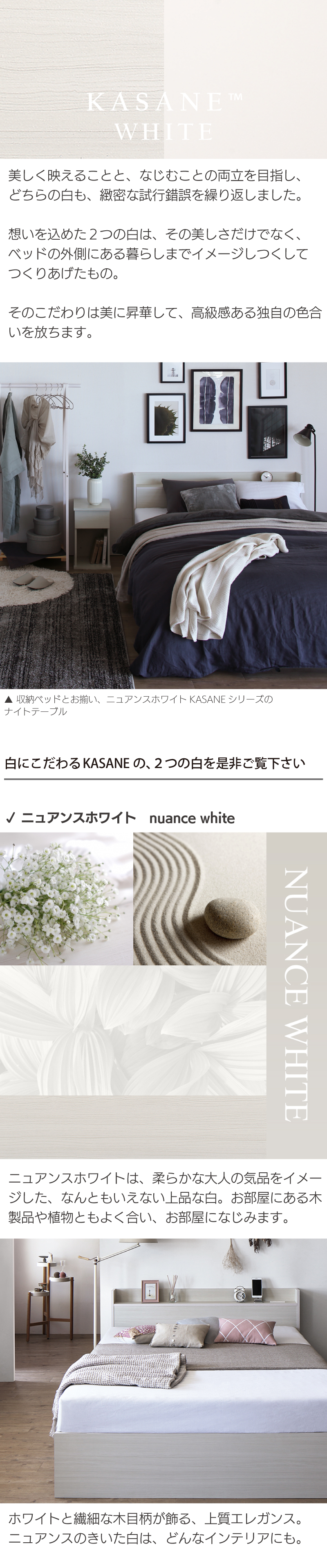 棚 コンセント付き 引き出し収納ベッド Ever X エヴァー エックス ホワイト 商品説明画像5