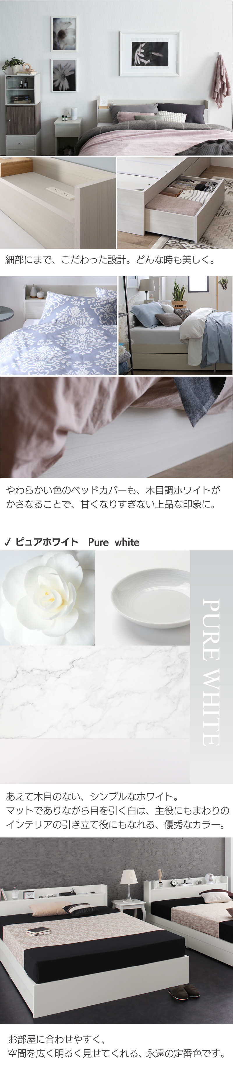 棚 コンセント付き 引き出し収納ベッド Ever X エヴァー エックス ホワイト 商品説明画像6