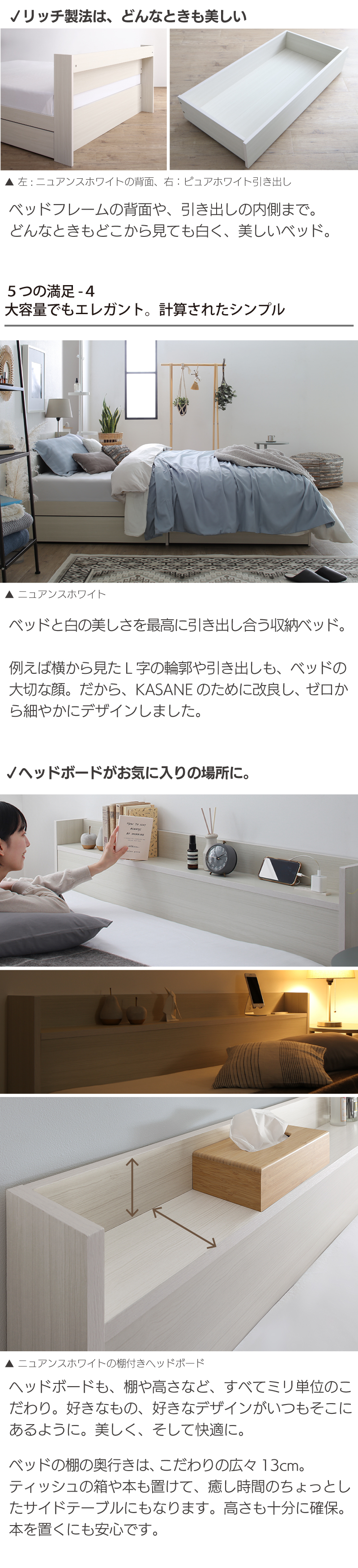 棚 コンセント付き 引き出し収納ベッド Ever X エヴァー エックス ホワイト 商品説明画像9