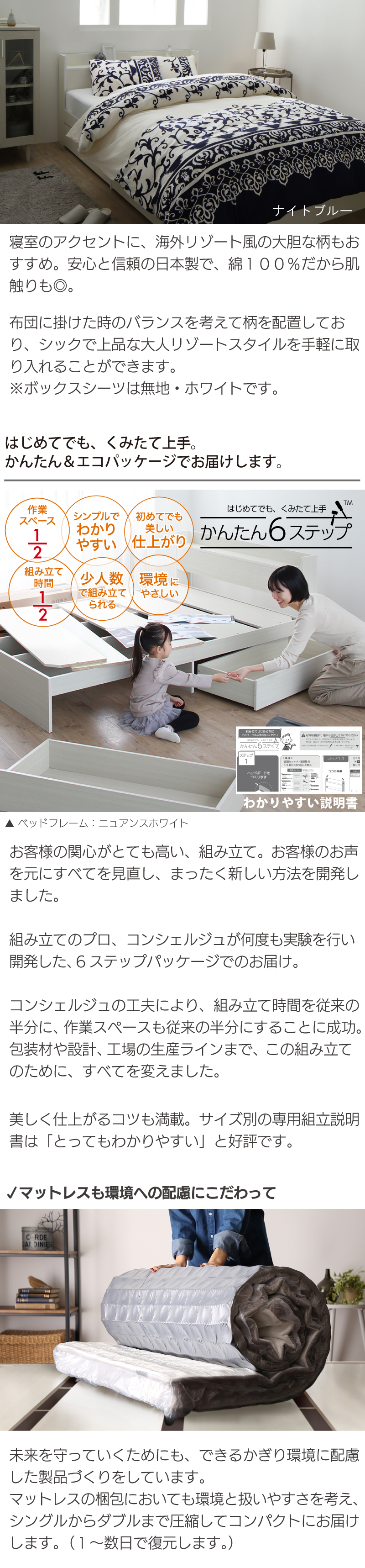 棚 コンセント付き 引き出し収納ベッド Ever X エヴァー エックス ホワイト 商品説明画像11