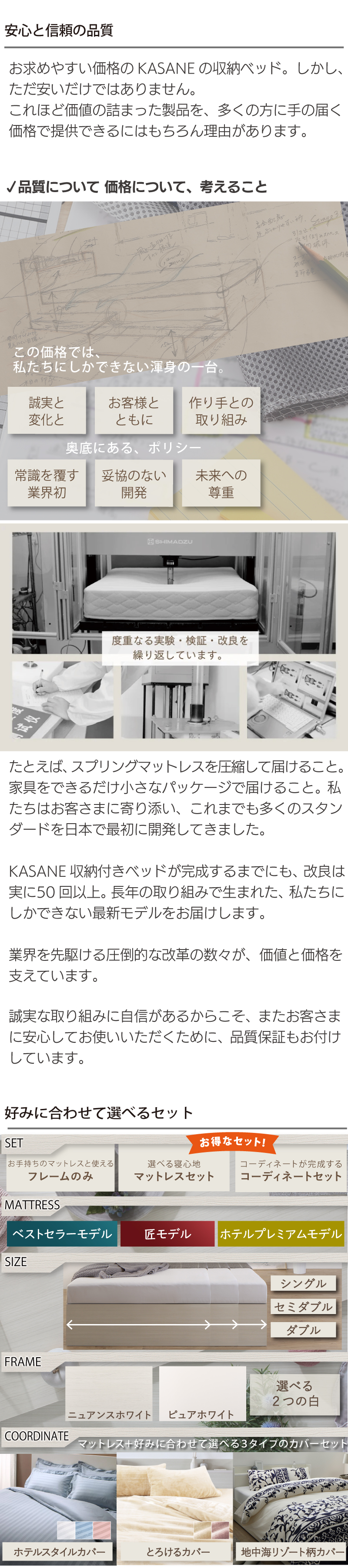 棚 コンセント付き 引き出し収納ベッド Ever X エヴァー エックス ホワイト 商品説明画像12