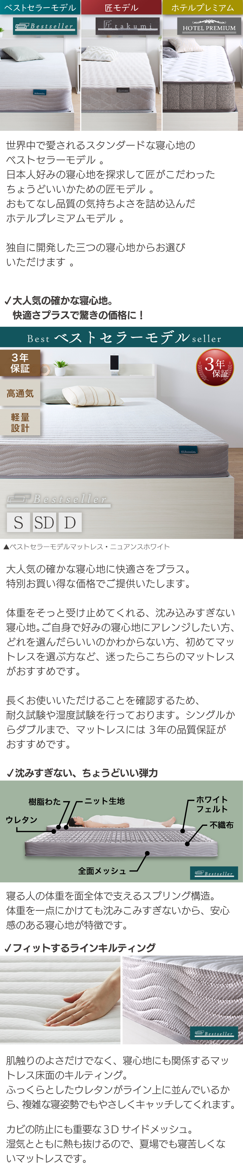 棚 コンセント付き 引き出し収納ベッド Ever X エヴァー エックス ホワイト (お客様組立 / マットレス&ホテルスタイルカバ-付 / 匠モデルマットレス / ダブル / ピュアホワイト / ベビーピンク　[No.100078278]) 商品説明画像11