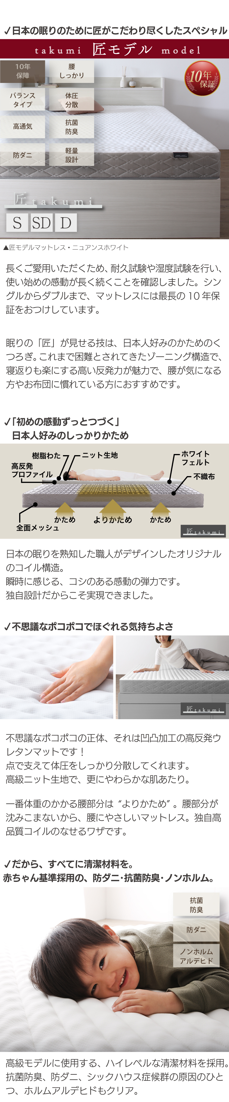 棚 コンセント付き 引き出し収納ベッド Ever X エヴァー エックス ホワイト (お客様組立 / マットレス&ホテルスタイルカバ-付 / 匠モデルマットレス / ダブル / ピュアホワイト / ベビーピンク　[No.100078278]) 商品説明画像12