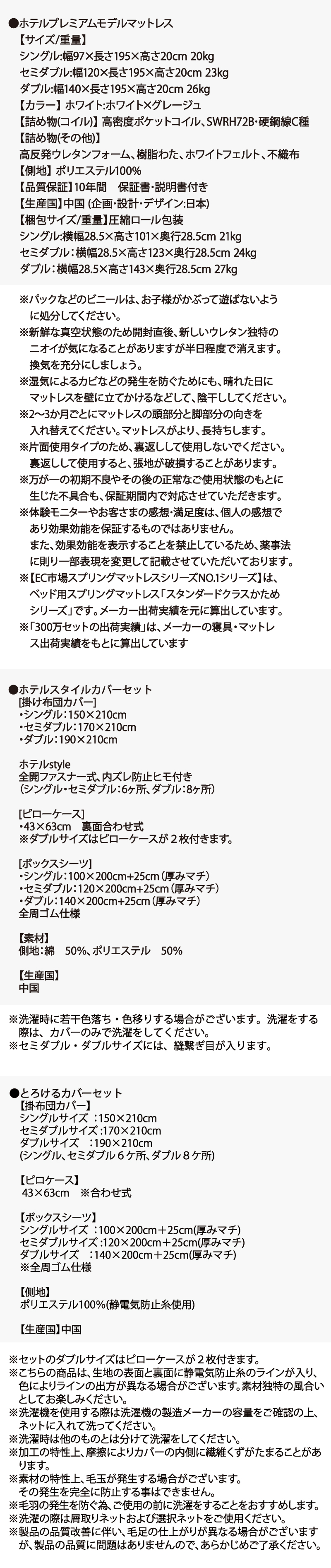 棚 コンセント付き 引き出し収納ベッド Ever X エヴァー エックス ホワイト (お客様組立 / マットレス&ホテルスタイルカバ-付 / 匠モデルマットレス / ダブル / ピュアホワイト / ベビーピンク　[No.100078278]) 商品説明画像19