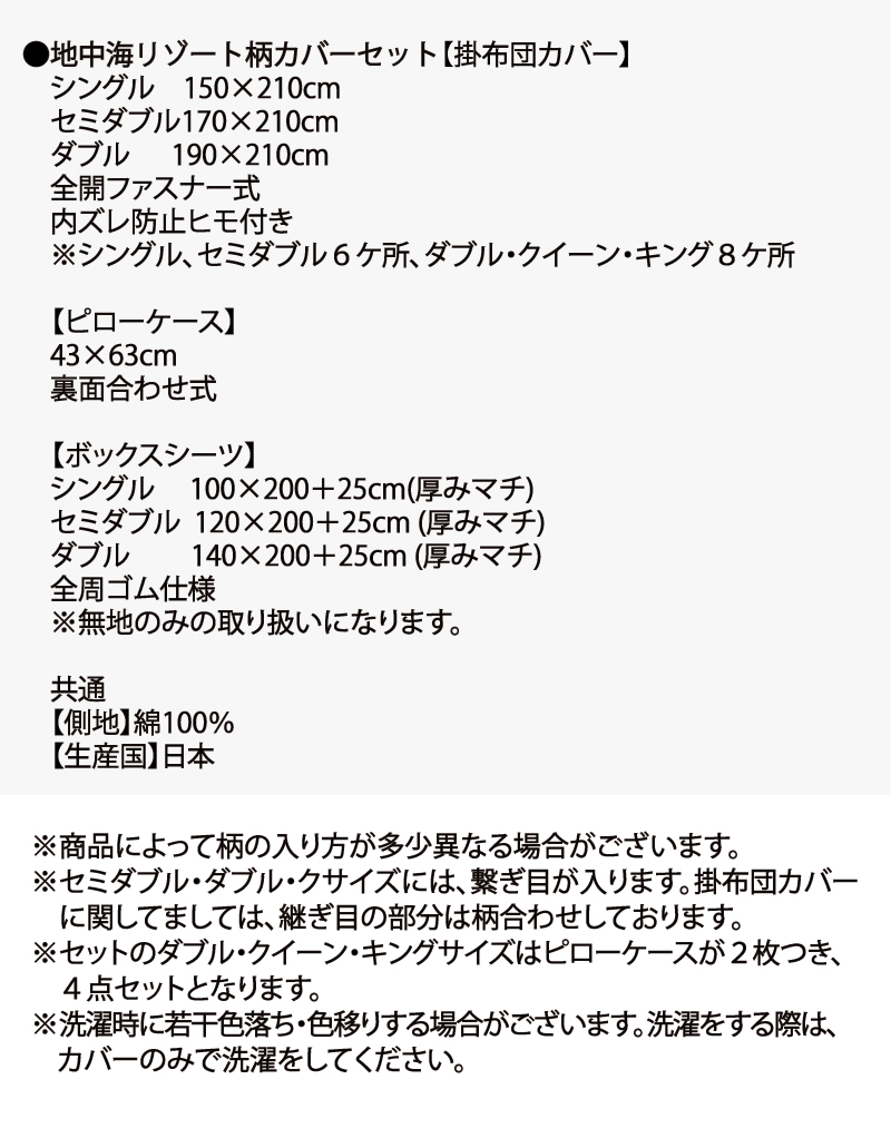 棚 コンセント付き 引き出し収納ベッド Ever X エヴァー エックス ホワイト (お客様組立 / マットレス&ホテルスタイルカバ-付 / 匠モデルマットレス / ダブル / ピュアホワイト / ベビーピンク　[No.100078278]) 商品説明画像20