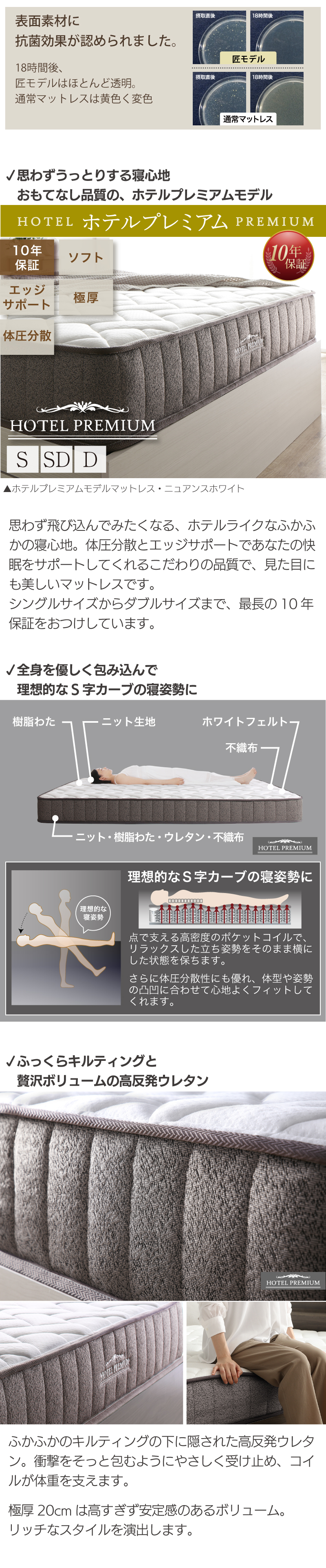 棚 コンセント付き 引き出し収納ベッド Ever X エヴァー エックス ホワイト (組立設置付き / マットレス&ホテルスタイルカバ-付 / ホテルプレミアムモデルマットレス / セミダブル / ニュアンスホワイト / ブルーミスト　[No.500078819]) 商品説明画像13