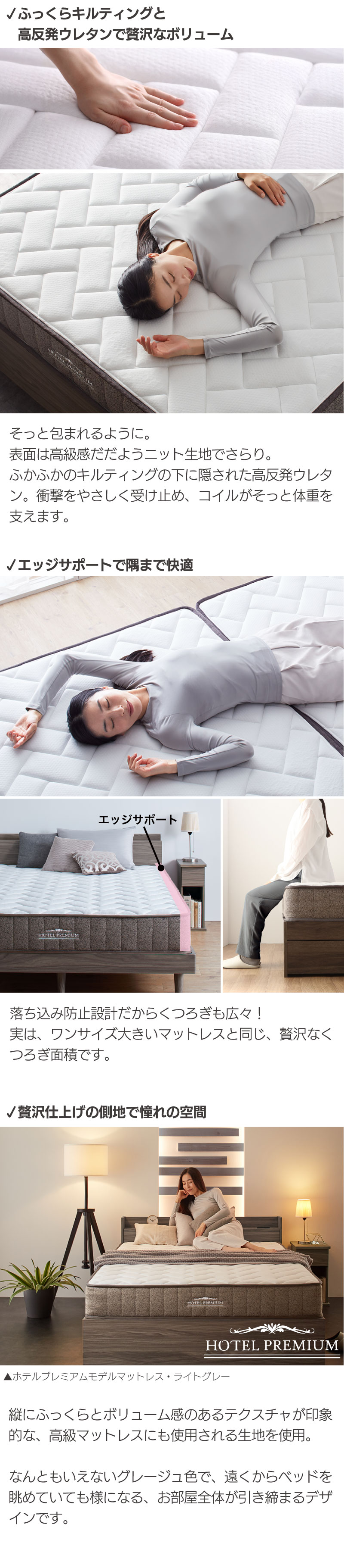 棚 コンセント付き 引き出し収納ベッド Ever X エヴァー エックス ホワイト (組立設置付き / マットレス&ホテルスタイルカバ-付 / ホテルプレミアムモデルマットレス / セミダブル / ニュアンスホワイト / ブルーミスト　[No.500078819]) 商品説明画像14