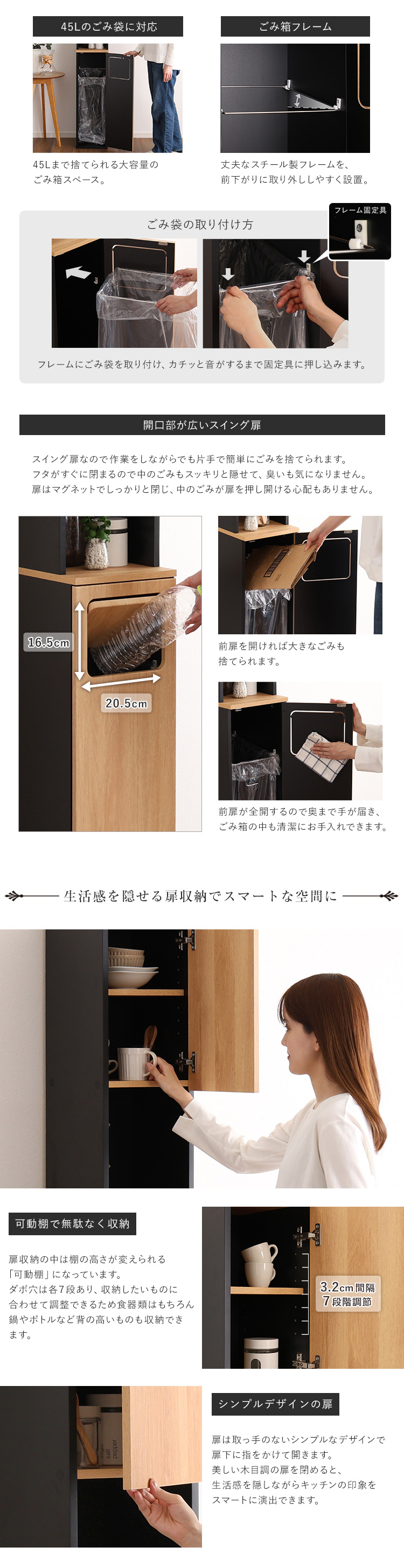 ヴィンテージ ごみ箱一体型食器棚 ごみ箱1つタイプ 商品説明画像3