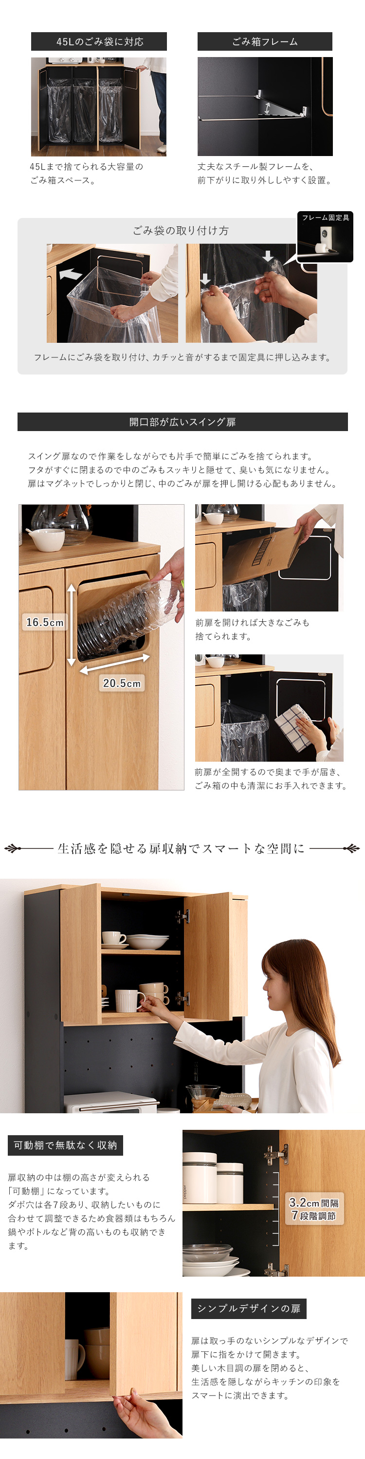 ヴィンテージ ごみ箱一体型食器棚 ごみ箱3つタイプ 商品説明画像3
