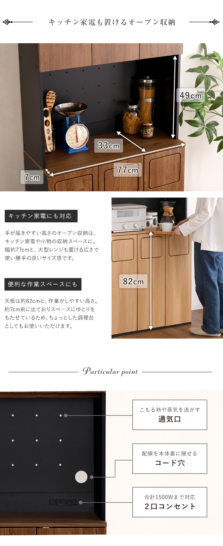 ヴィンテージ ごみ箱一体型食器棚 ごみ箱3つタイプ 商品説明画像4