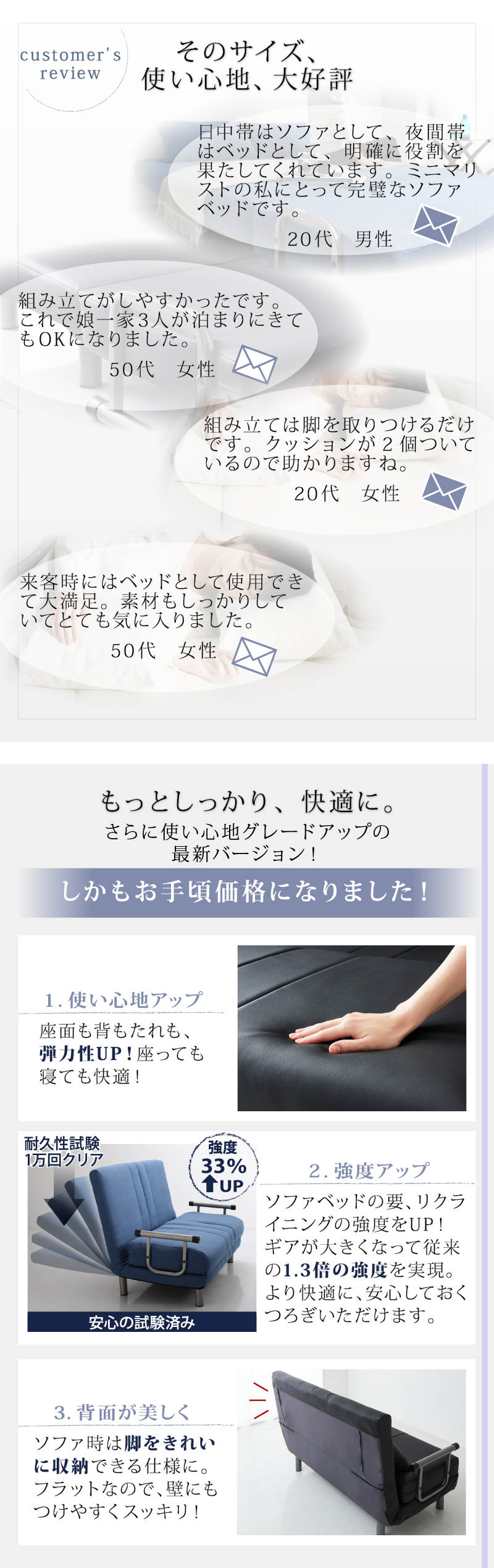 新・3WAY ハイバック ソファベッド モダンデザイン ROLLY型2 セミダブル 120cm 商品説明画像2