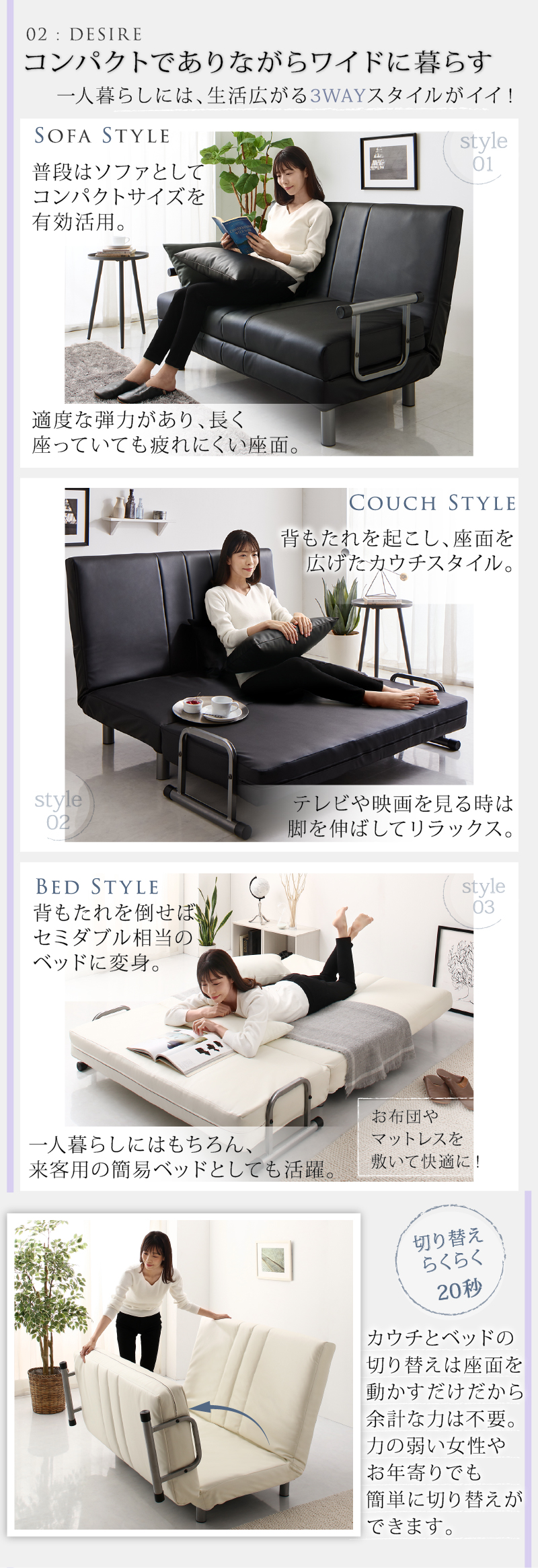 新・3WAY ハイバック ソファベッド モダンデザイン ROLLY型2 セミダブル 120cm 商品説明画像4