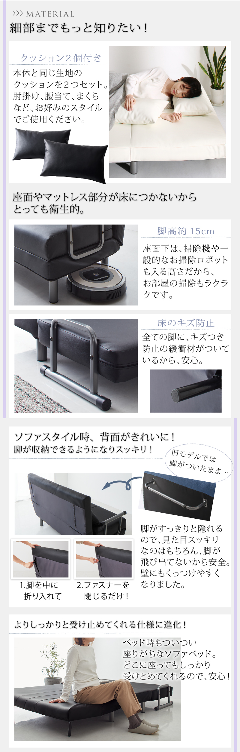 新・3WAY ハイバック ソファベッド モダンデザイン ROLLY型2 セミダブル 120cm 商品説明画像6