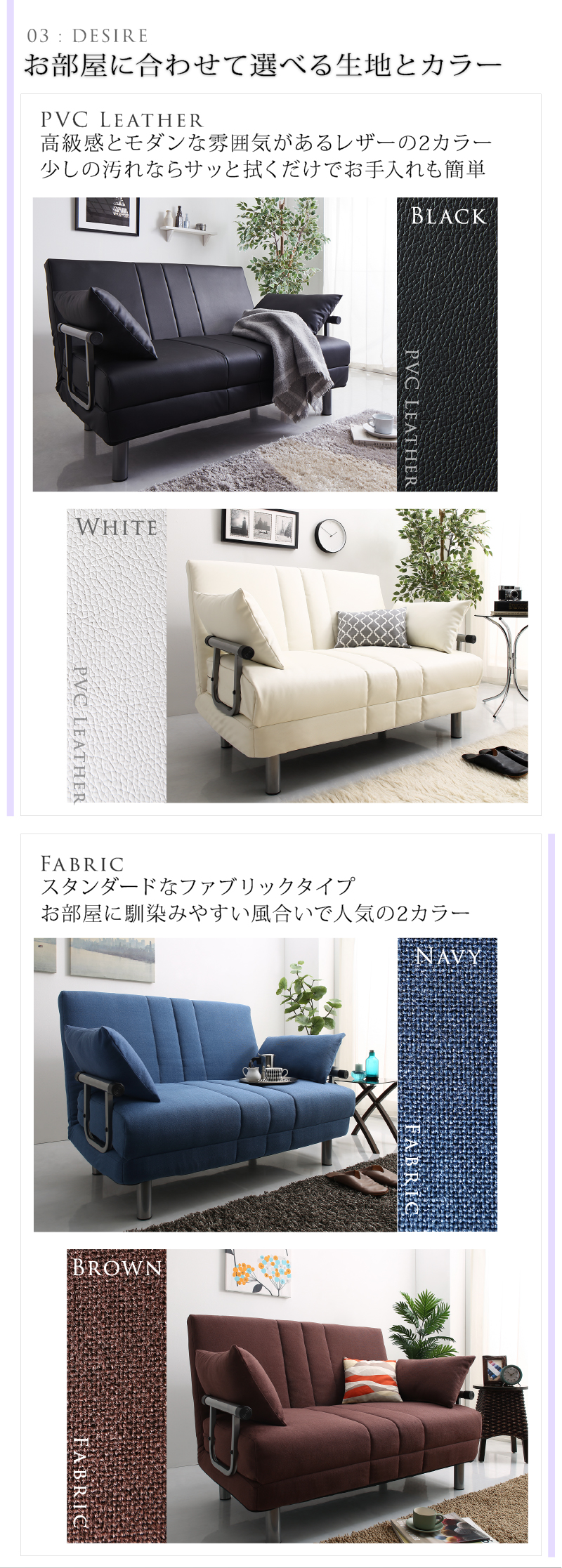新・3WAY ハイバック ソファベッド モダンデザイン ROLLY型2 セミダブル 120cm 商品説明画像7