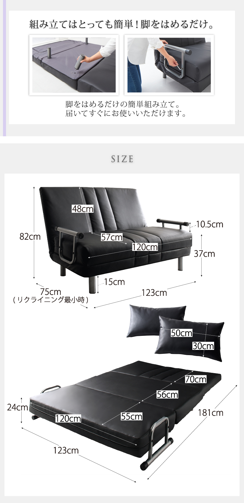 新・3WAY ハイバック ソファベッド モダンデザイン ROLLY型2 セミダブル 120cm 商品説明画像9