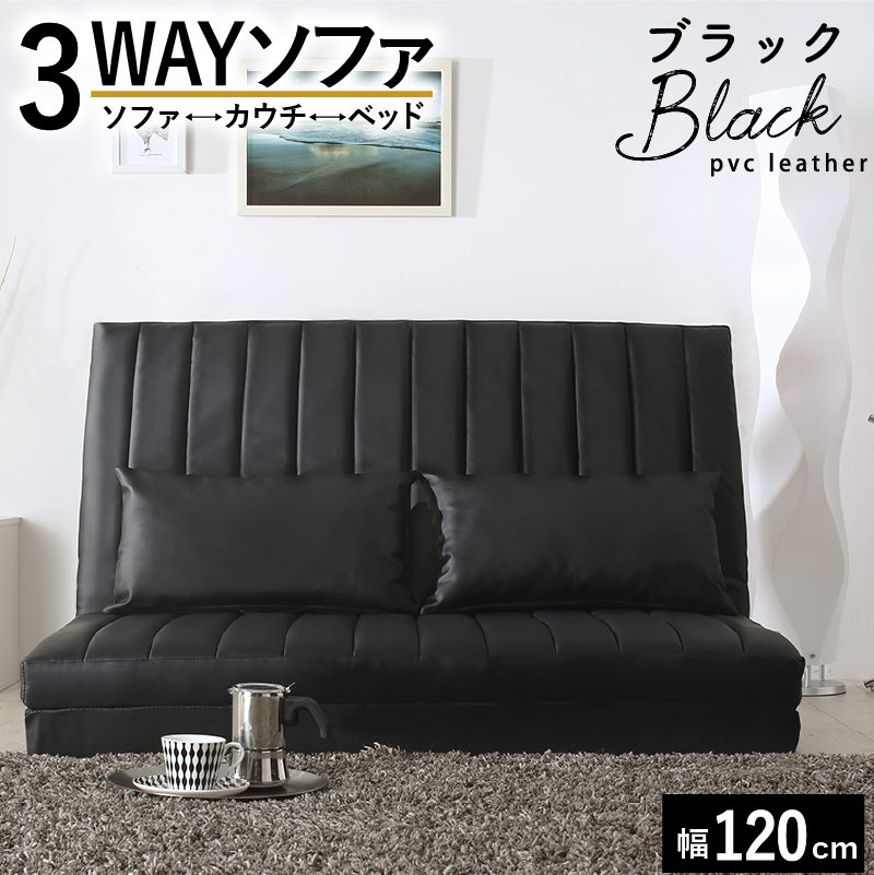 新・あらゆる生活シーンに寄り添う3wayソファ Coche コチェ2 セミダブル 120cm 商品バリエーション画像5