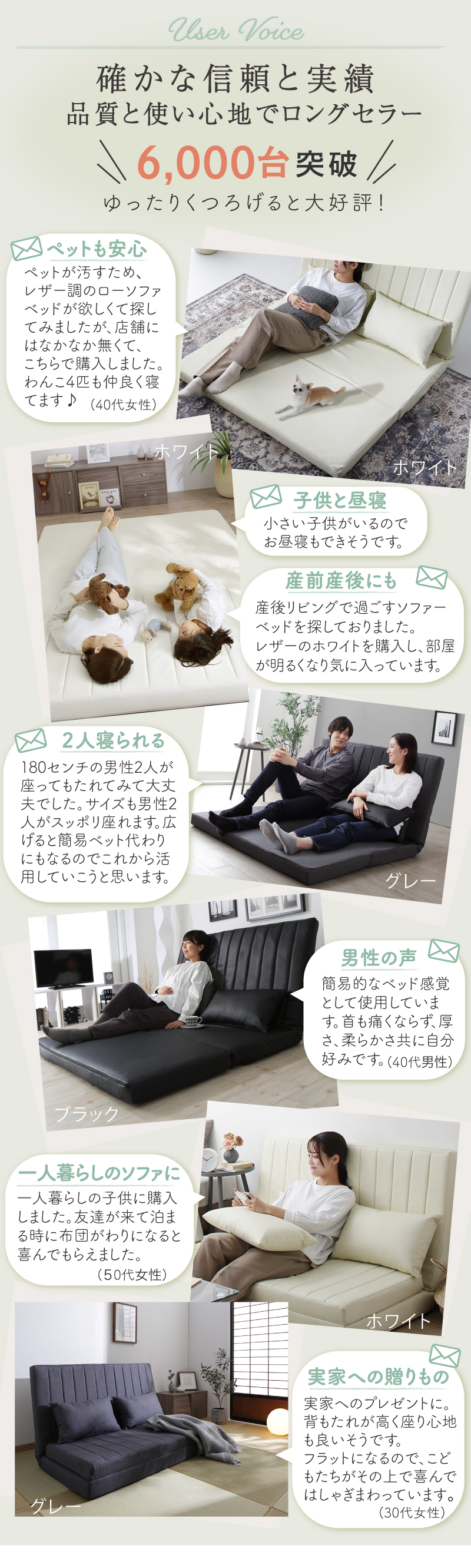 新・あらゆる生活シーンに寄り添う3wayソファ Coche コチェ2 セミダブル 120cm 商品説明画像2