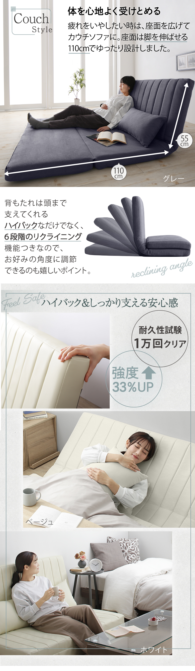 新・あらゆる生活シーンに寄り添う3wayソファ Coche コチェ2 セミダブル 120cm 商品説明画像6