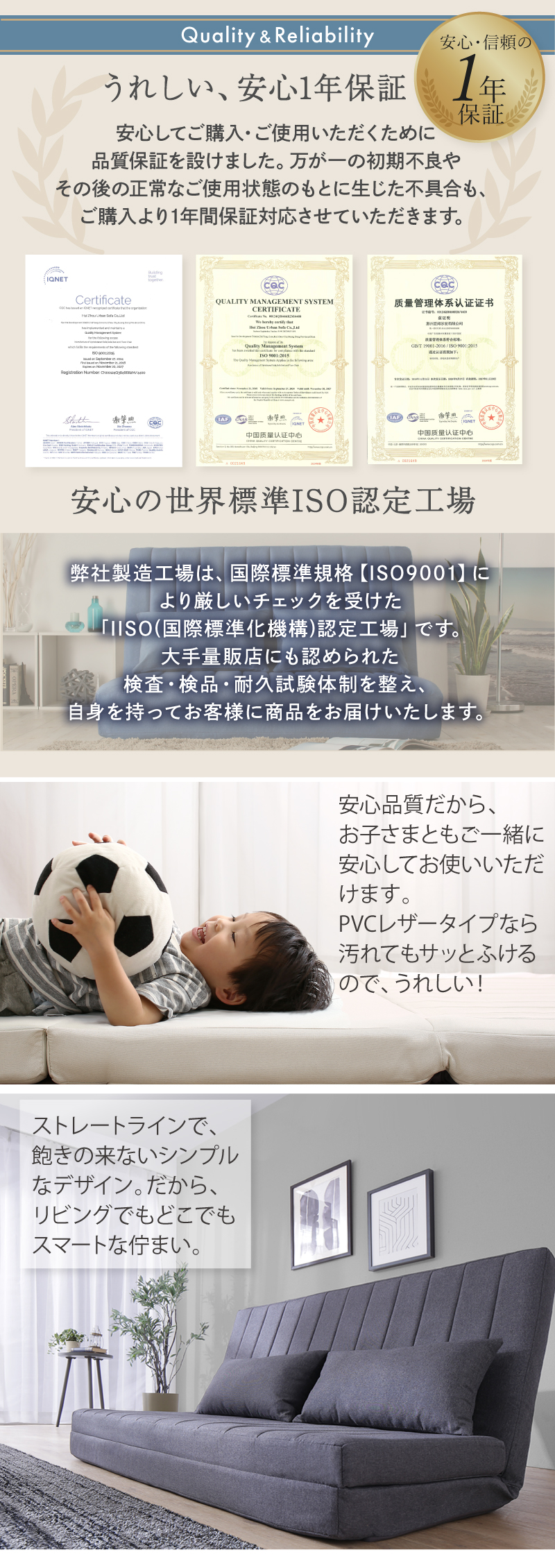 新・あらゆる生活シーンに寄り添う3wayソファ Coche コチェ2 セミダブル 120cm 商品説明画像11