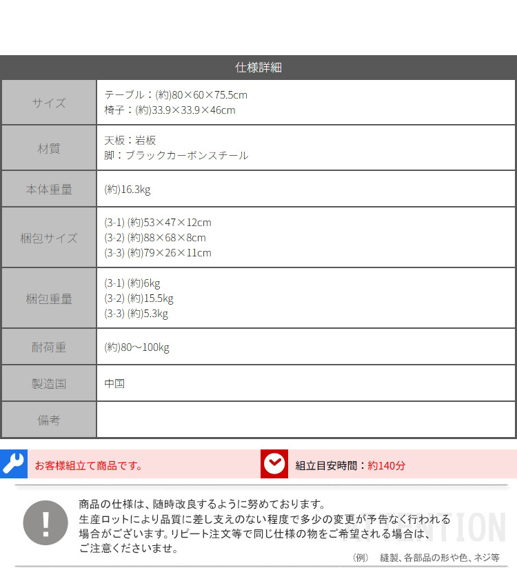 無垢材テーブルセット（60cmテーブル+スツール1脚・アイボリー） 商品説明画像5