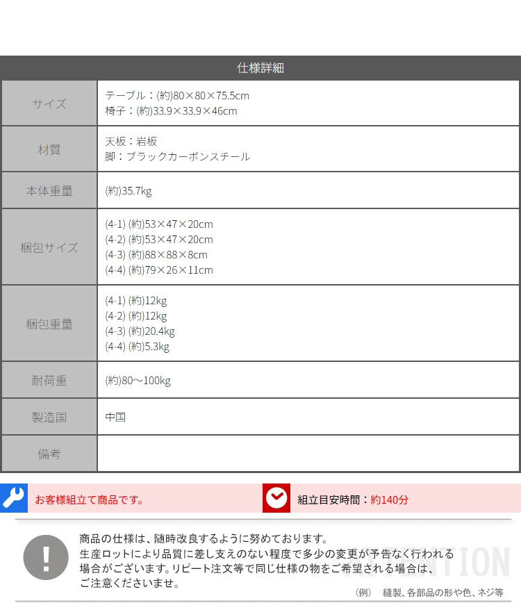 無垢材テーブルセット（80cm幅テーブル+スツール4脚・アイボリー） 商品説明画像3