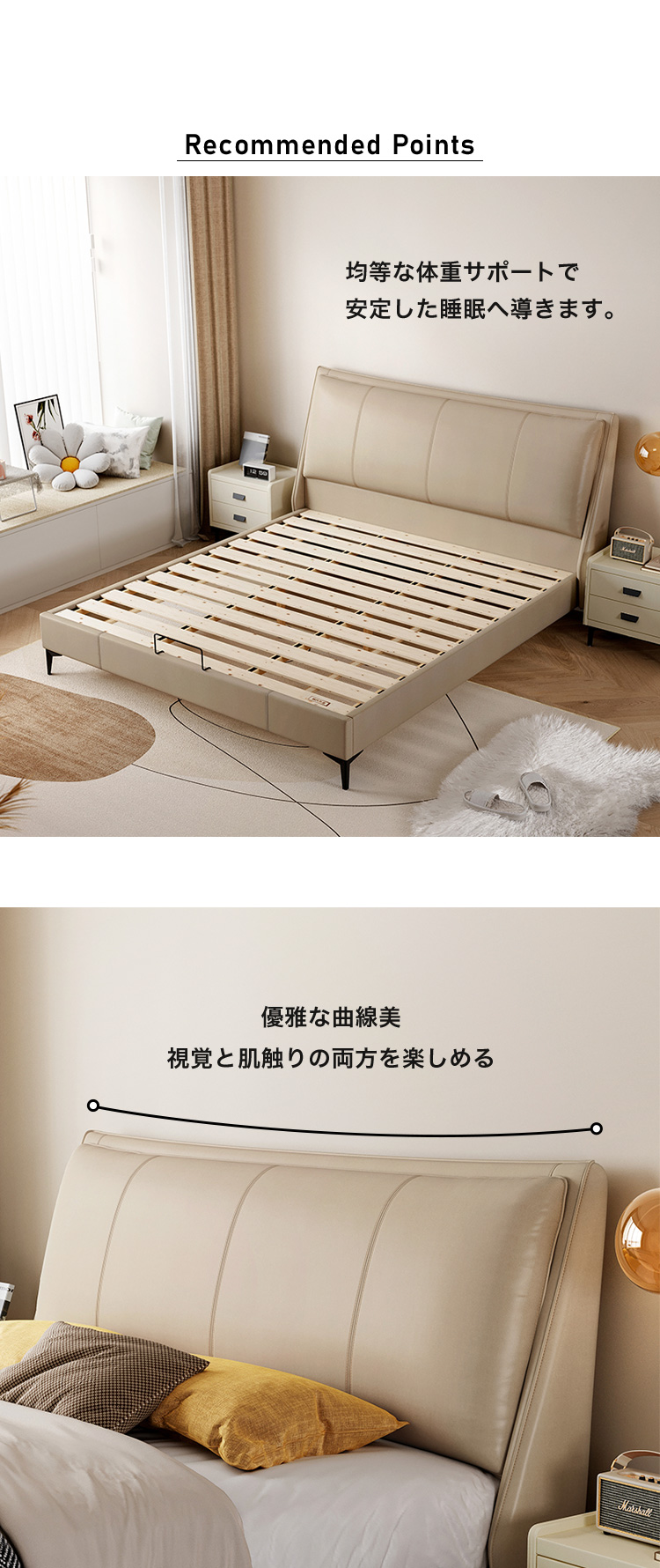 カウレザー無垢材ベッド ヘッドボード付き・180×200cm キングサイズ 商品説明画像2