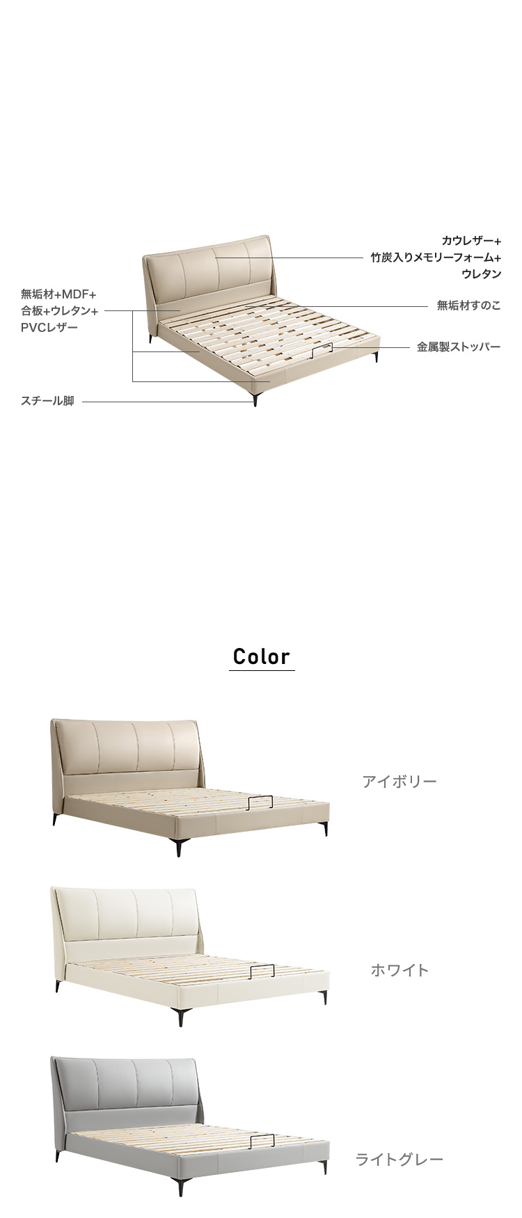 カウレザー無垢材ベッド ヘッドボード付き・180×200cm キングサイズ 商品説明画像4