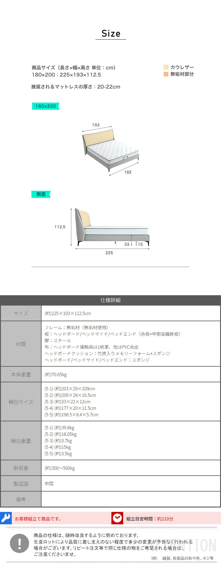 カウレザー無垢材ベッド ヘッドボード付き・180×200cm キングサイズ 商品説明画像5