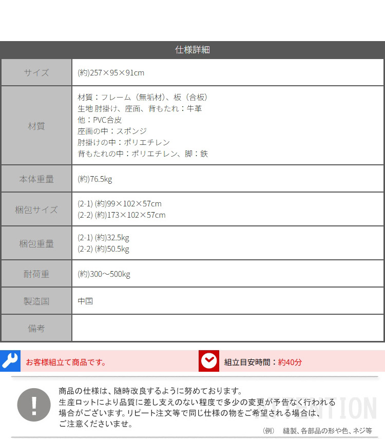 カウレザー 左肘掛け1人掛け＋右肘掛け3人掛けソファ (受注生産 納期約2～3か月 キャンセル不可) (ブラウン　[No.4535306227845]) 商品説明画像4
