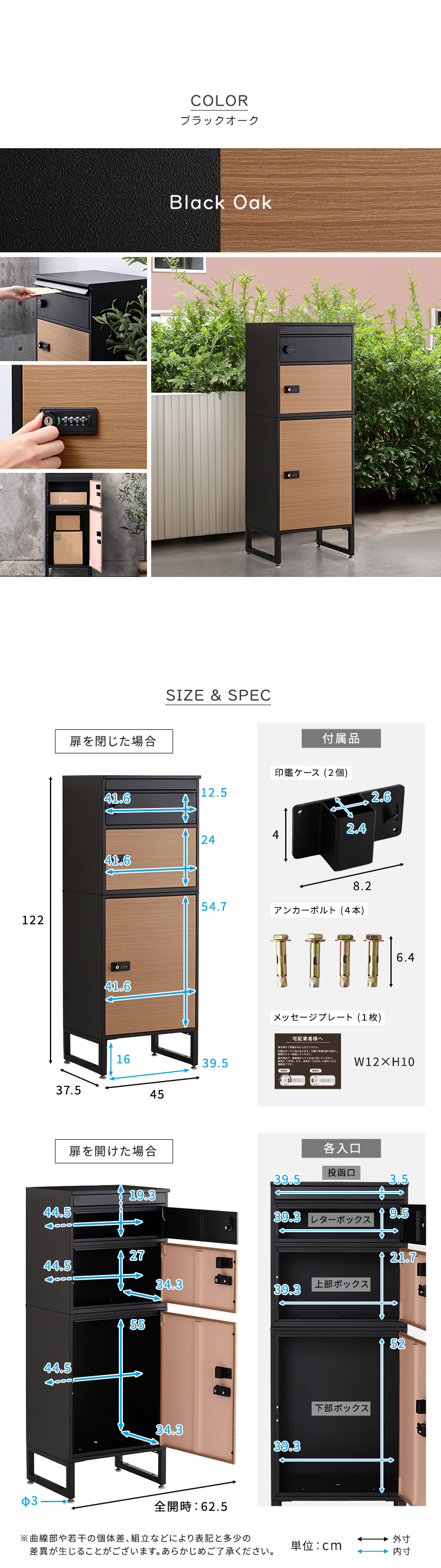 宅配ボックス スリムハイタイプ 3ボックス Heily ヘイリー 商品説明画像5
