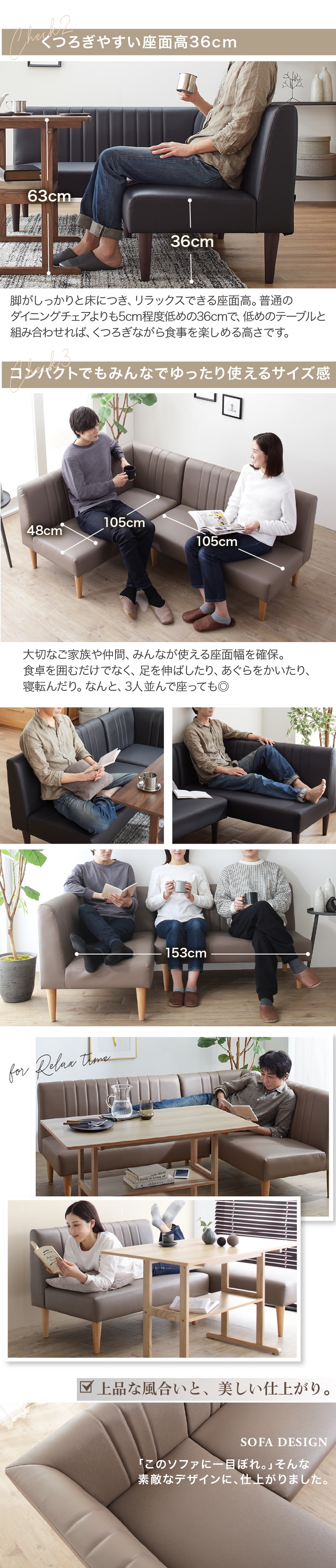 デザインコーナーソファ リビングにもダイニングにも使える ソファ2点セット 商品説明画像4