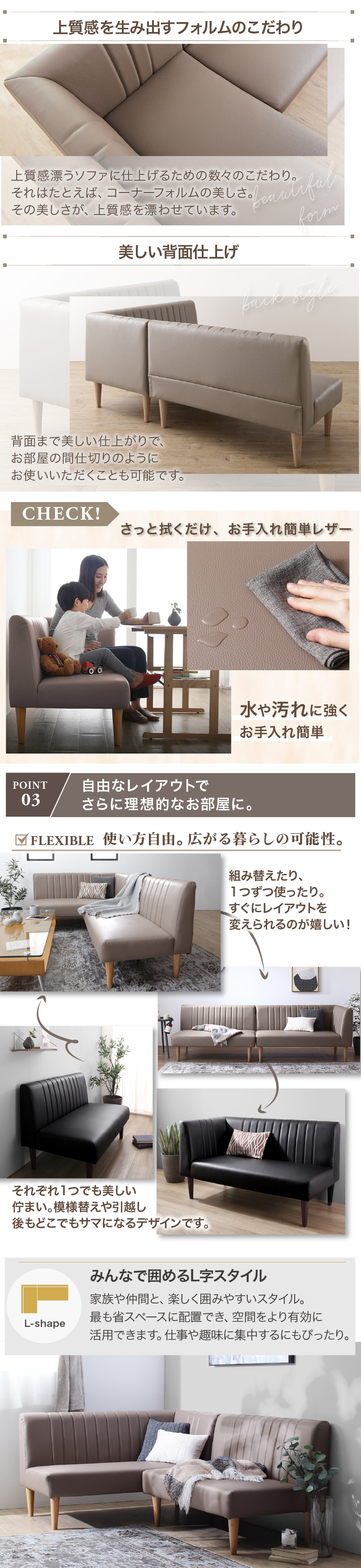 デザインコーナーソファ リビングにもダイニングにも使える ソファ2点セット 商品説明画像6