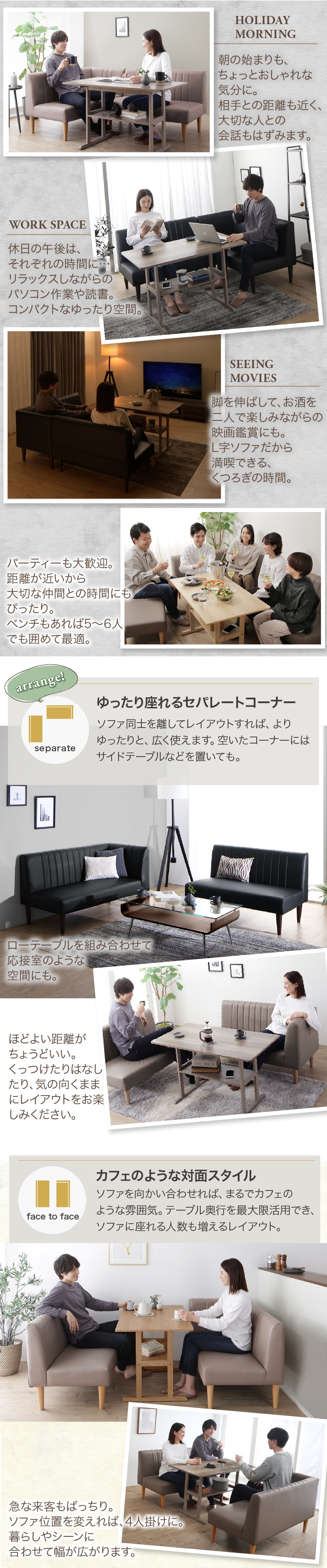 デザインコーナーソファ リビングにもダイニングにも使える ソファ2点セット 商品説明画像7