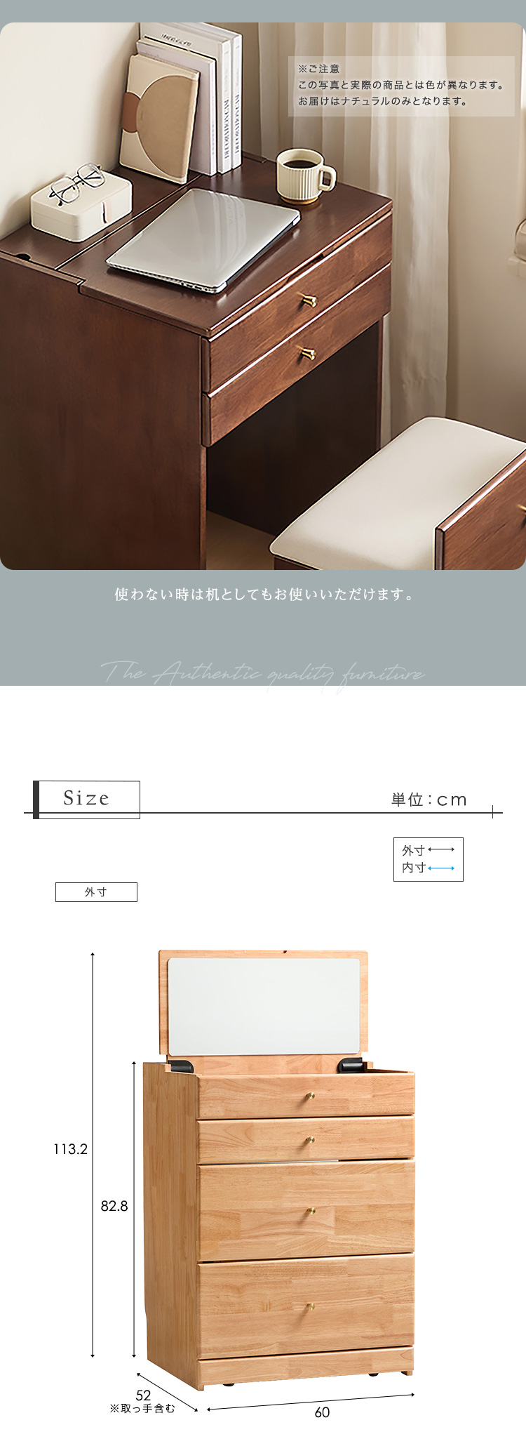 チェア付き コンパクトマルチ収納ドレッサー Lund ルンド 商品説明画像4