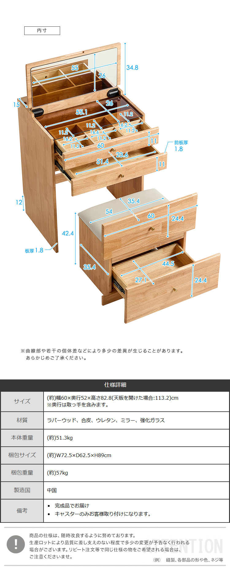 チェア付き コンパクトマルチ収納ドレッサー Lund ルンド 商品説明画像5