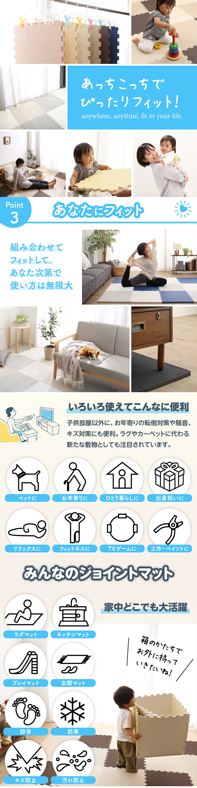 ジョイントマット いろ・いろフィット 45cm角 尺五 18mm厚 極厚 商品説明画像8