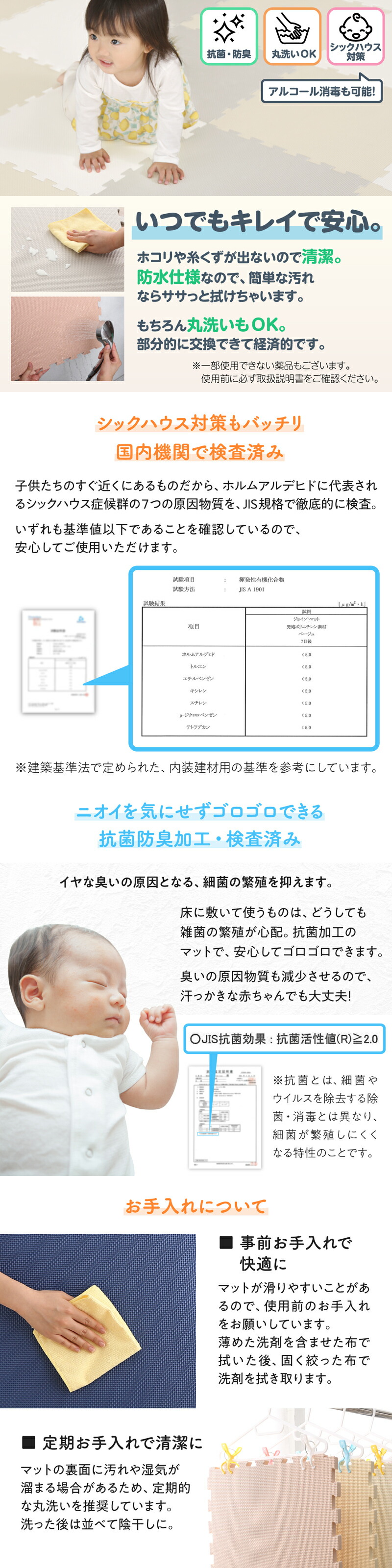 ジョイントマット いろ・いろフィット 45cm角 尺五 18mm厚 極厚 商品説明画像12