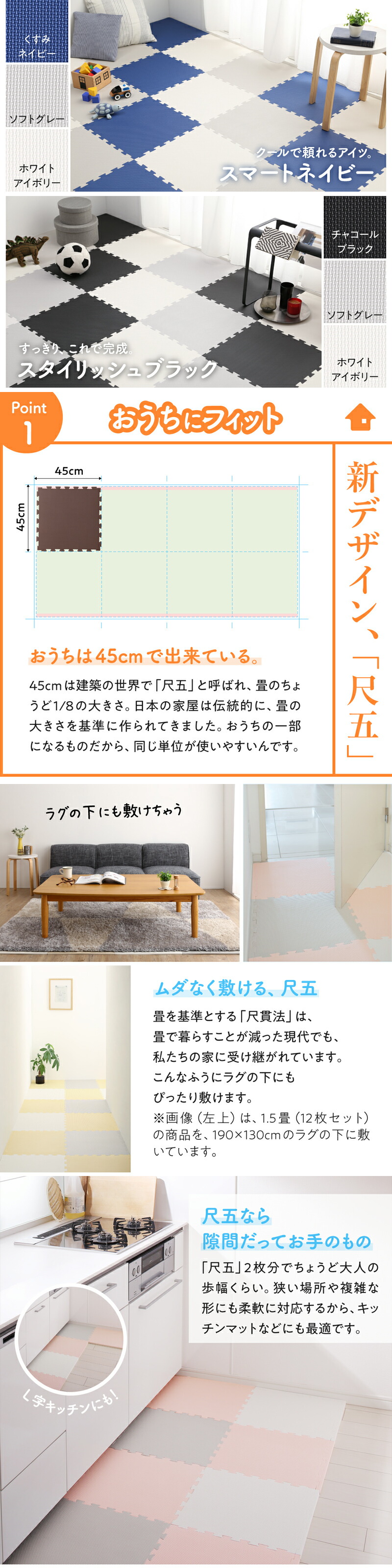 ジョイントマット いろ・いろフィット 45cm角 尺五 18mm厚 極厚 (48枚 6畳 / クラシックブラウン3　[No.100066377]) 商品説明画像6