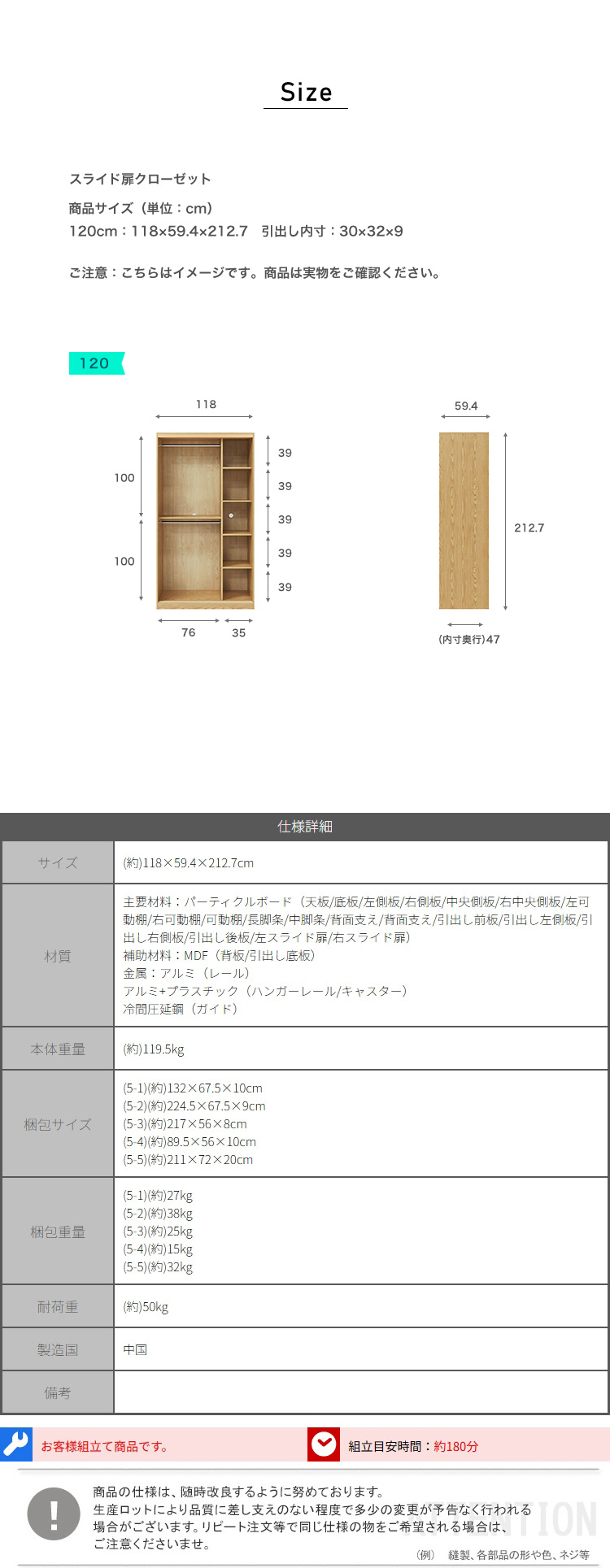 スライド扉クローゼット 120cm 商品説明画像2