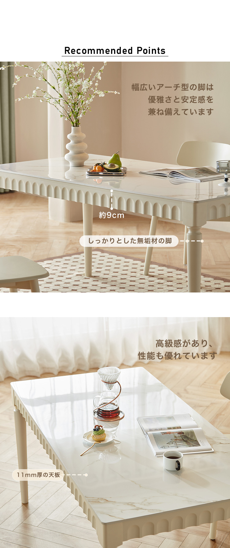 ダイニングテーブル シェルチェア 7点セット 160cm 商品説明画像2