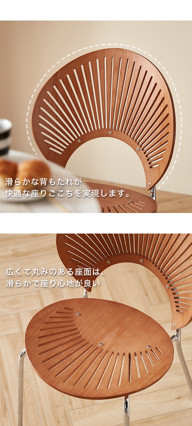 ダイニングテーブル シェルチェア 7点セット 160cm 商品説明画像3