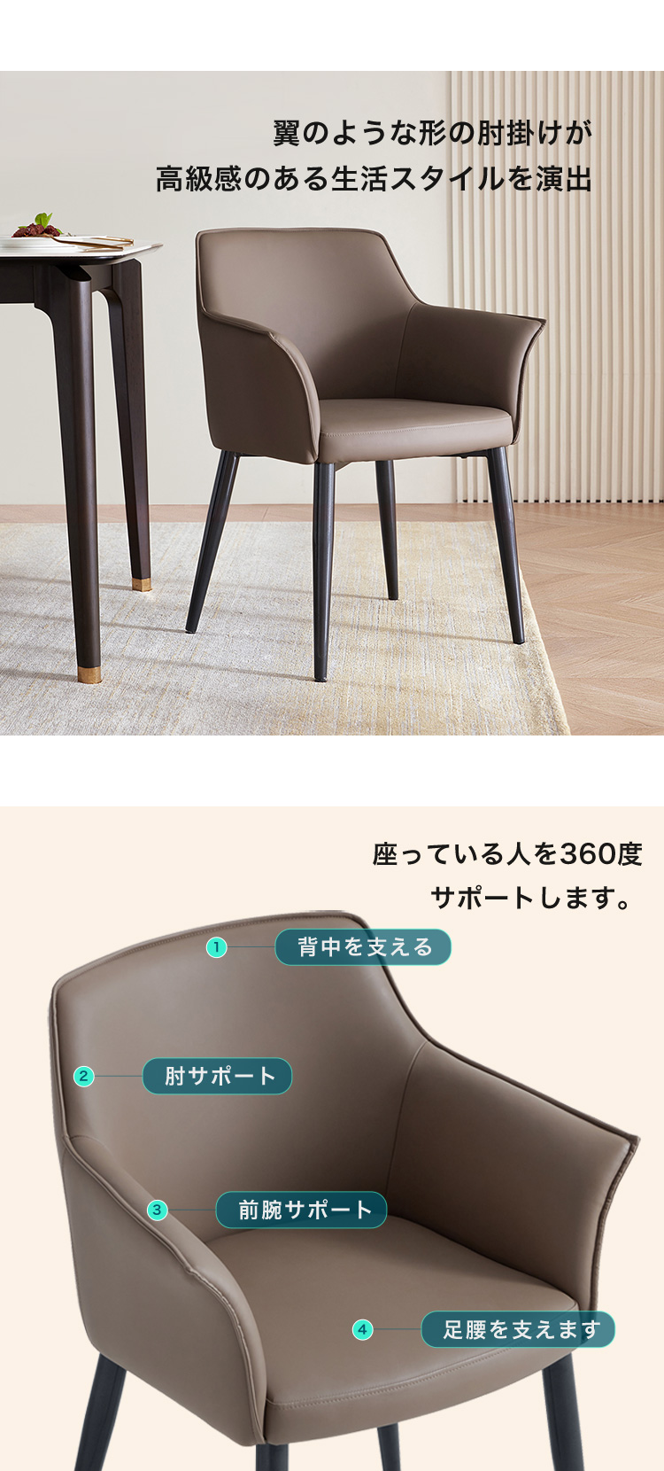 ダイニングテーブル＆チェア(ブラウン) 7点セット 160cm 商品説明画像3