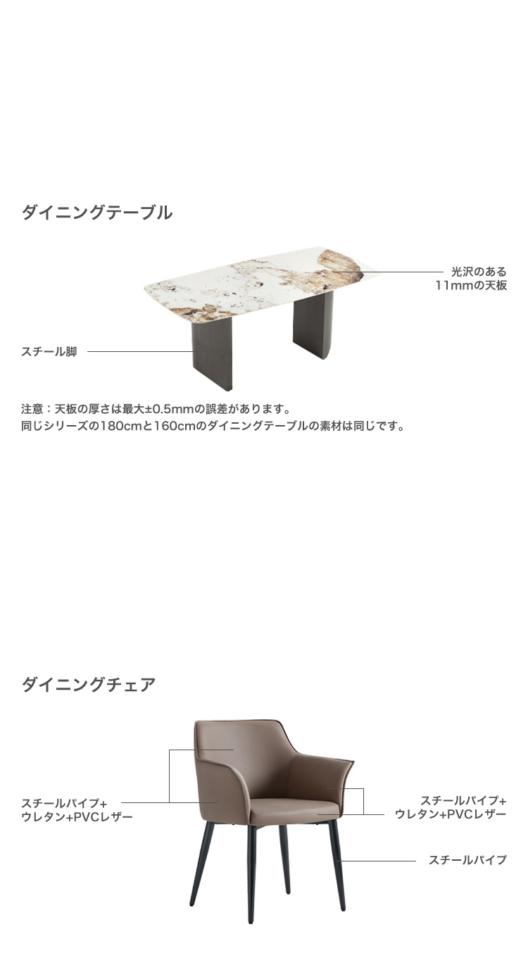 ダイニングテーブル＆チェア(ブラウン) 7点セット 160cm 商品説明画像5