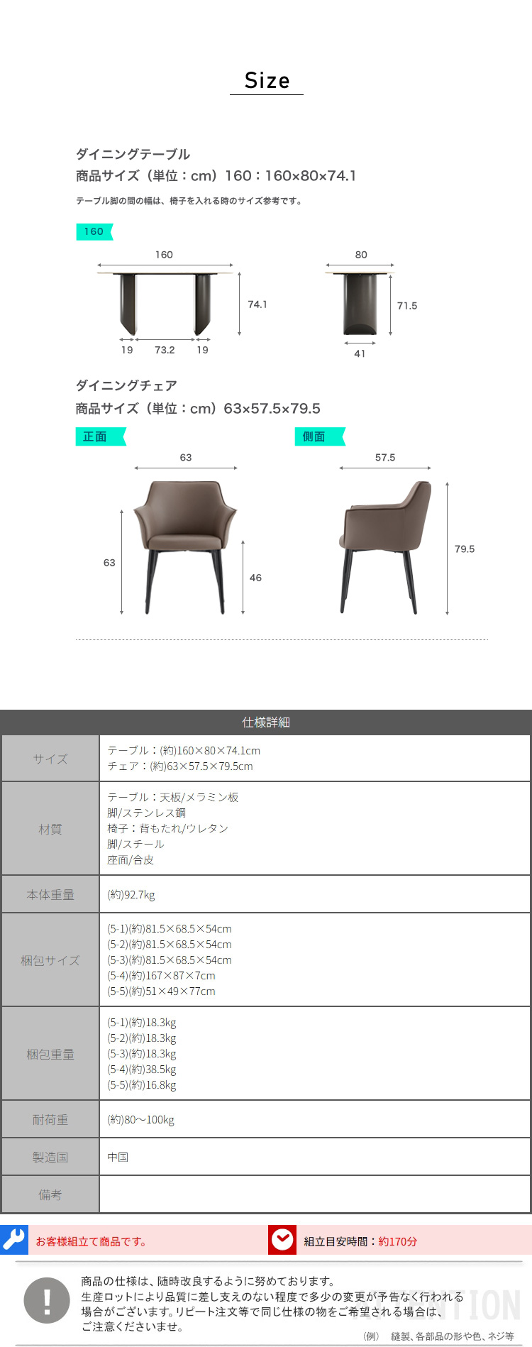 ダイニングテーブル＆チェア(ブラウン) 7点セット 160cm 商品説明画像6