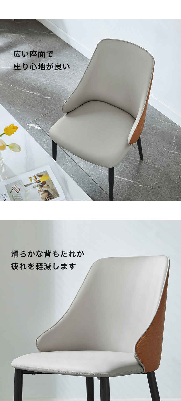 ダイニングテーブル＆チェア(オレンジ) 5点セット 160cm 商品説明画像3