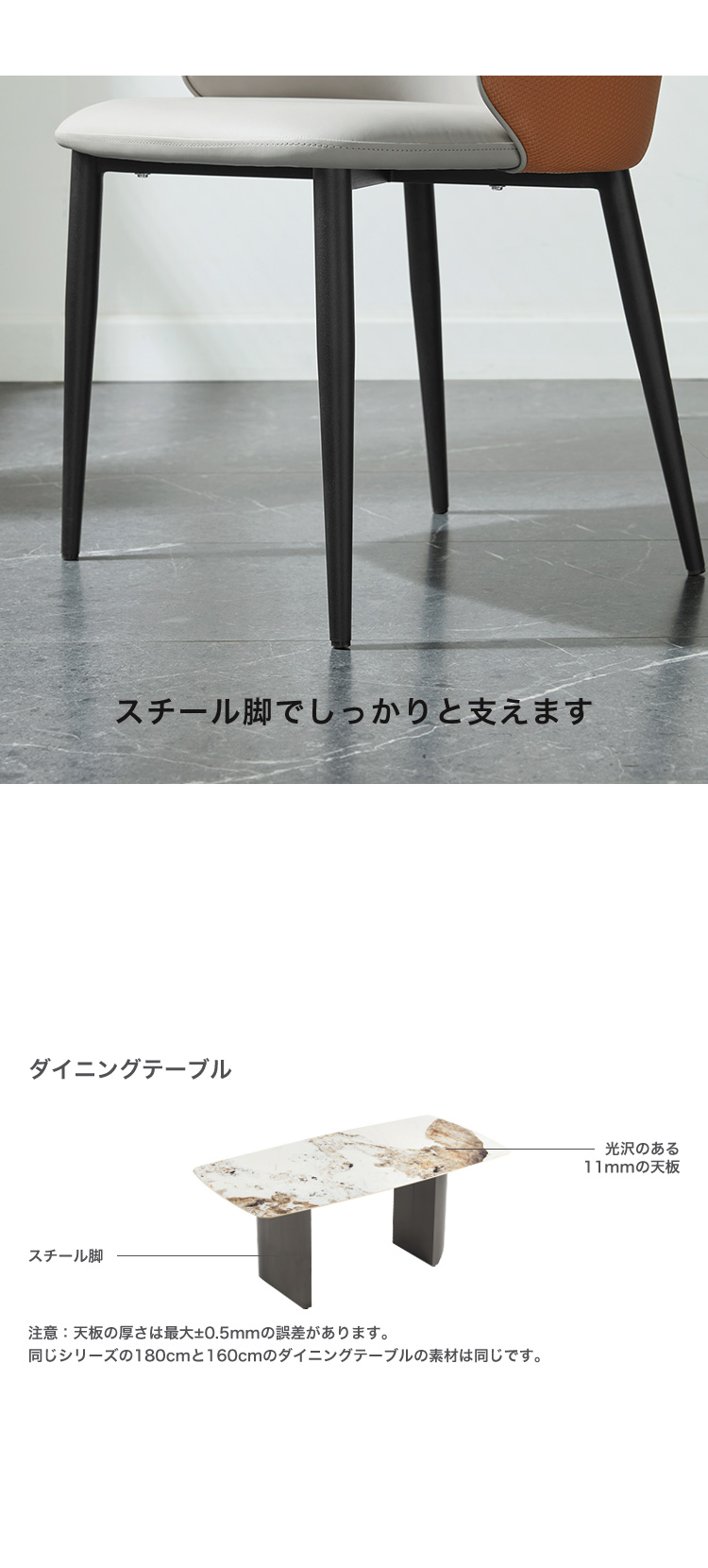 ダイニングテーブル＆チェア(オレンジ) 5点セット 160cm 商品説明画像4